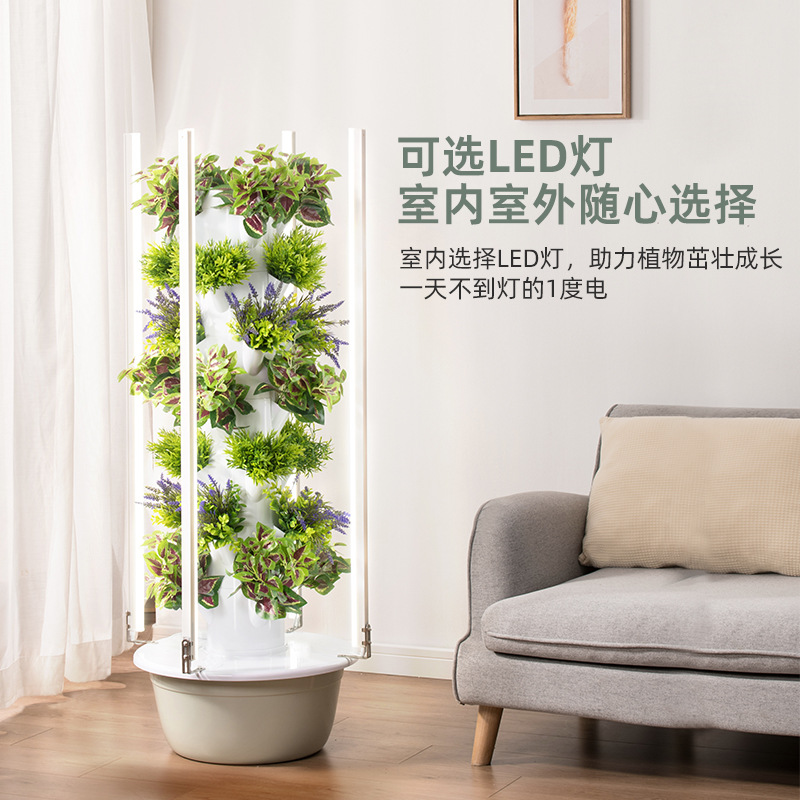 1Pc Menara Hidroponik Vertikal - Smart Garden Vertical ulasan dan harga