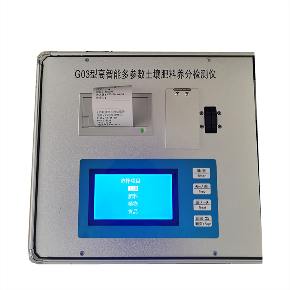 Alat Uji Nutrisi Tanah Cair NP - Soil Test Digital ulasan dan harga